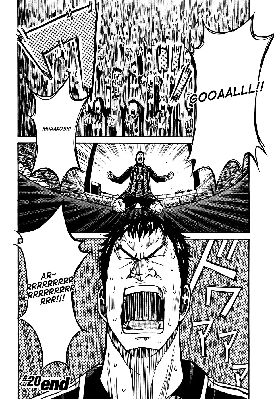 Giant Killing Chapter 20 21